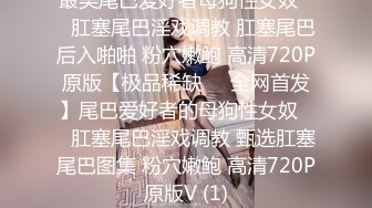 《顶级?重磅?炸弹》牛逼大师驾到！圈内大牌人体摄影巨佬【王动WANIMAL】推特最新解锁摄影作品大杂烩15189P 405V