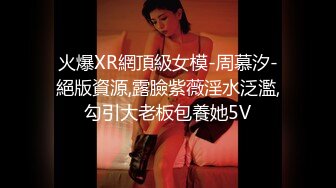 和女友做爱4