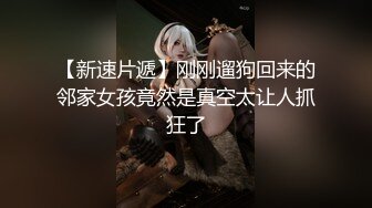 地下车库偶遇车子故障的美女，趁机上车哄她车震