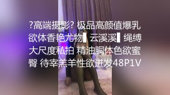 第4弹 极品小美女超级反差婊，倾国倾城，清纯如初恋，吃鸡技术一流，居然还玩3P