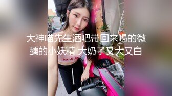 7/8最新 骚货跟大哥骚穴特写边草边自己揉骚奶子激情啪啪VIP1196