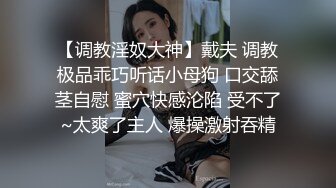 嫩逼小护士揉奶玩逼口交无套爆草，极品D奶粉嫩一线天穴全是淫水