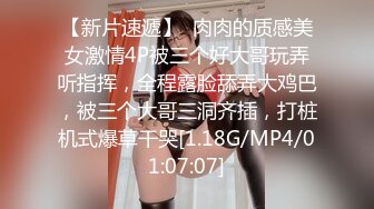 STP28244 萝莉社探花阿坤泰国路边搭讪喝咖啡的极品美女后带回酒店爆操 VIP0600