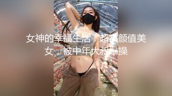 巨乳小狐狸等你来操上