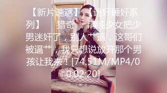 【OnlyFans】韵味美妇熟女 nanako_sexy 情趣自慰掰穴VIP订阅，把美妇的骚穴展现在你的眼前，两瓣阴唇和黑油发亮的阴毛 14