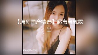 【重磅推荐】推特大神DOM-窒息高质量出品 咖啡店女老板反差婊sub 在主人面前极度淫贱表演自慰插逼