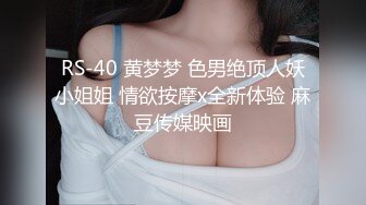 FSOG-039.许木学长.日系巨乳骚女友频频求精.扣扣传媒x91Fans