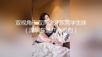 【AI高清2K修复】【雀儿满天飞29】大圈极品少妇 S型身材 肤白貌美，美乳大长腿真女神