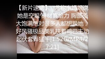  极品白虎网红美女软萌萝莉小仙06月新作-洛丽塔短裙少女思春 椅子上速插粉穴