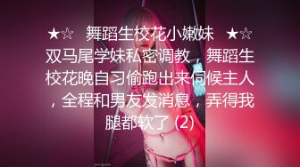 国产CD系列美艳伪娘小乔女仆装酒店窗前跟直男互干 被操的大叫“老公我受不了了”