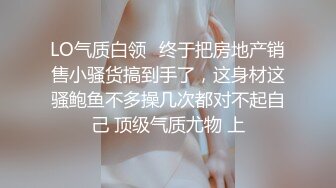 【超美颜值??极美女神】秀人网极品嫩模『唐安琪』最新大尺度 无内黑丝 光PP好诱人甄选花絮拍摄图75P 超清4K版