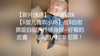 最新宅男福利！青春无敌！推特露脸极品女菩萨，百变女神福利姬【nainai】定制②桃子臀一线天馒头逼裸舞摇奶各种挑逗 (4)