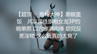 最新 極樂熟女俱樂部特別推薦 E奶美魔女过激高潮逆援助交际 E奶美魔女阿姨我不想努力了[95P+1V/576M]