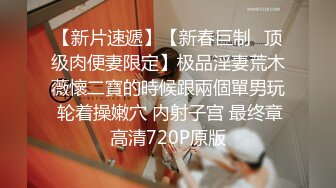 最新2024魔手外购无水正版！美女如云正街大神极限抄底超多气质小姐姐裙内，各种性感内裤骚丁超级养眼 (4)