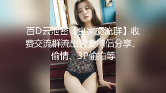 国人【onlyfans】Bella_420tw【79V】 (19)