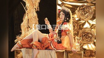 【新速片遞】 牛人深夜约两个气质大长腿少妇大力蹂躏尽情啪啪操穴真刺激 吸精的力道销魂爽翻啊【水印】[1.66G/MP4/56:26]