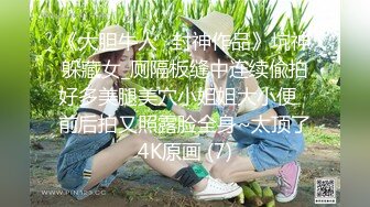 ❤️性感小骚货❤️淫乳女神〖下面有根棒棒糖〗车展女神一到床上本性就暴露了 真的特别反差 高潮到胡言乱语骚话连连