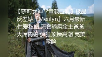 【老婆姨姐闺蜜换着探花】第二场双飞，小姐姐骚穴淫水湿阴毛，叠罗汉啪啪有创意，骚劲上来浪叫不止，刺激劲爆