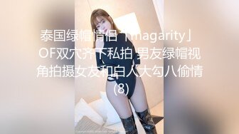 高颜值美女主播【女帝】 可爱又俏皮 光坐着就透露着一股骚狐狸味 很喜欢抖奶 酥酥软软的甩起来超诱惑