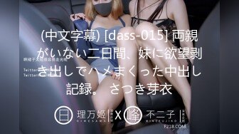 (HD1080P)(Dogma)(ddob00123)絶対【ヤラ】れる！民宿の女主人がケダモノすぎて 姫川礼子  (2)