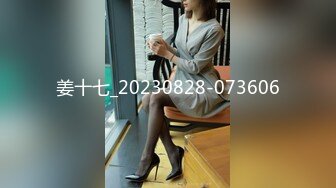 STP26739 豹纹内裤极品靓女 ！头套男炮友激情操逼  69姿势大屌深喉  第一视角操逼  吊带黑丝美腿极度诱惑