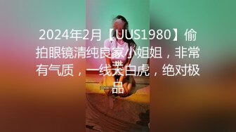 超颜值极品性感御姐女神〖冉冉学姐〗✿黑丝大长腿御姐 后入插穴，顶级优雅气质反差婊，穷人女神富人精盆