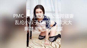 大叔吃嫩草约操大学生妹子