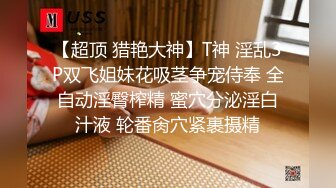 【自整理】骚婊子姐妹花凑在一起准没好事，又在商量去祸害哪个帅小伙了！ShotsofSimone 最新付费视频【127V】 (15)