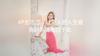 商场女厕全景偷拍多位美女各种姿势嘘嘘2