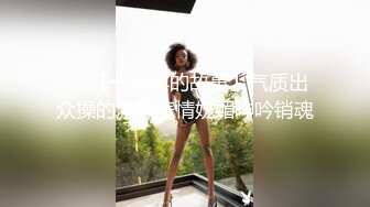 糖心出品 美女空姐下班酒吧买醉 穿上黑丝制服找单男寻欢 干粉红的小嫩B