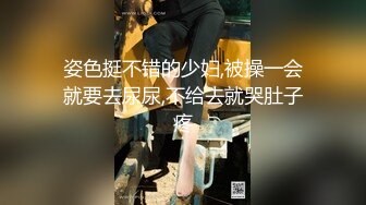 [凡凡事件]糖心认证UP主NicoLove妮寇自导自演《网红与牙签的邂逅》