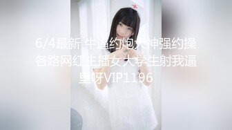 【新片速遞 】  年轻小美女JK制服就是撩人啊 白嫩娇躯大长腿坐在鸡巴上挑逗摩擦销魂沸腾硬邦邦啪啪猛力进攻操穴冲刺【水印】[1.79G/MP4/31:43]