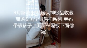  绿帽淫妻大神Lucky 最新人气天府淫乱情侣 小母狗当着代驾在后排交 小哥看呆了！