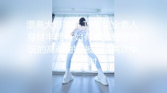 MKY-NS-03巨屌之搔痒难耐-夏晴子