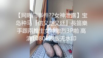 甜美少女和炮友开房操逼！摸奶扣穴调情！69姿势掰开舔逼