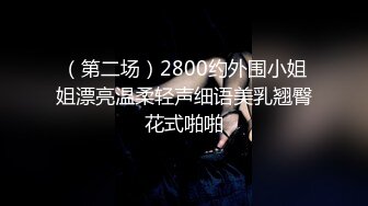 【新速片遞】  2023-9-30 情侣酒店开房操逼，妹妹迫不及待脱光，扒开骚穴69互舔，双腿肩上扛，一顿爆操呻吟娇喘