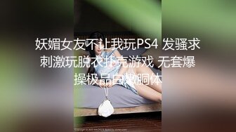 STP33226 又一絕色尤物下海 同父異母姐妹花 如此美貌也脫心碎 VIP0600