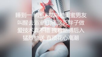 校园PUA高手91大神【Follow】拿捏杭州大三管院少女背叛男友激情69，换装女仆小可爱爆肏