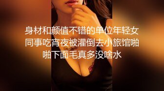 01小柠檬清纯甜美苗条萌妹子炮友啪啪，掰穴特写后入抽插屁股搞了两炮内射