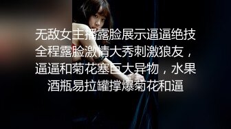 L 勾引私底下藏性玩具的反差婊嫂子，瑜伽极品内射了，附聊天记录和生活照，2个月内容7文件夹整理好