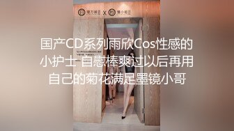 【AI画质增强】再约背着老公偷情的情趣装大奶少妇，这次去酒店、放开骚、放开操！