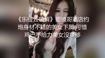 【顶级性爱淫乱人妻】多位绿帽癖老公找单男换妻淫妻群P淫乱性爱 群男排队等待操淫妻 场面淫乱 (2)