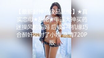 精品绝美尤物性感妖娆身姿 新人模特蓝莓 首套写真 有点欧美范的妹子 经典黑丝蕾丝服饰系列