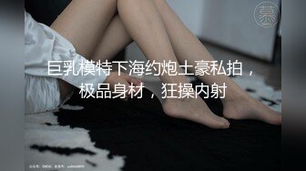 最近上手的极品身材酒吧啤酒女销售约到家里一边吸着麻古一边吃屌