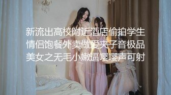 偷情已婚有孩子少妇，厨房后入狂草，边操边和老公打电话