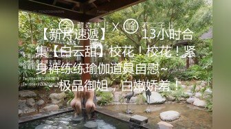 半糖女神『卡哇伊正能量』模拟做爱 超靓豪乳 极品美穴 淫声浪语 骚叫到你喷射