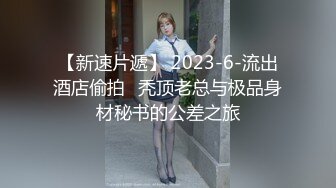 老婆上班露奶罩被同事无套操了