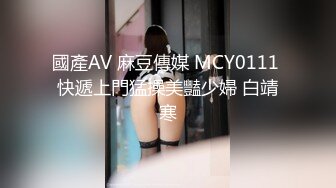 STP32028 麻豆传媒 MCY0221 闭上嘴用力操我就好 雪千夏