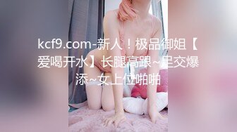 高顏值SSS級甜美女神婕咪爆乳鹿角家政女仆 唯美性交童顏巨乳[90P+1V/902M]