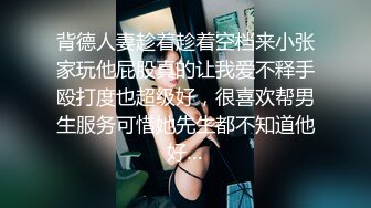 师大素雅文静小学妹与热恋男友周末爱爱视频流出